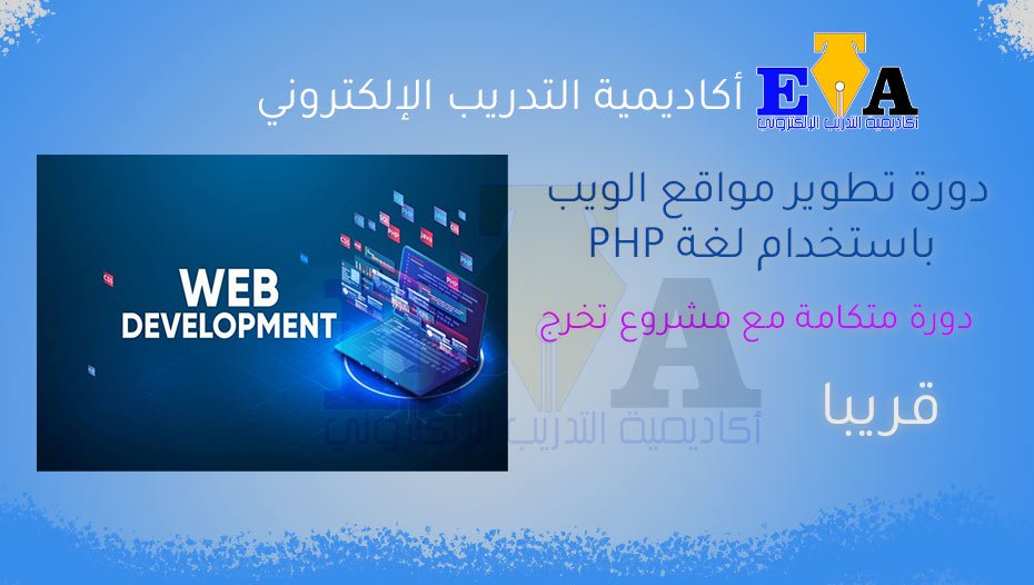 ورشة عمل